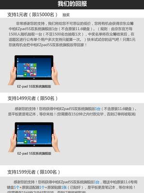 中柏笔记本屏幕翘边如何修复？有哪些方法？