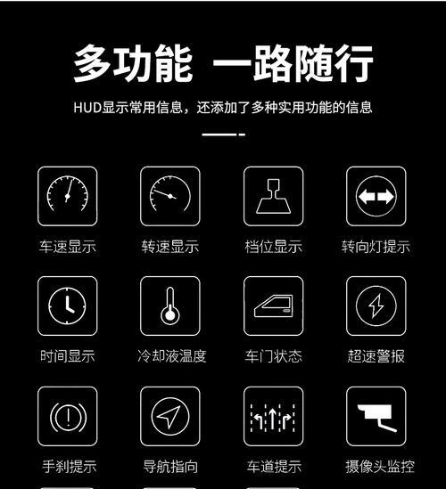 小米抬头显示投影仪关闭方法是什么？如何调整设置？