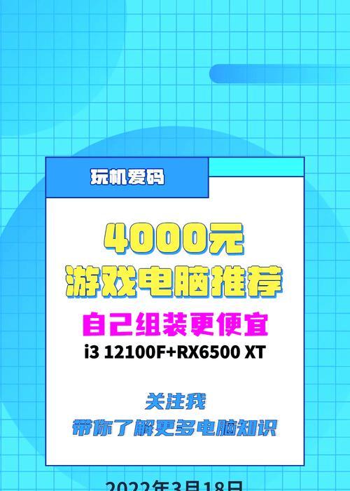 电脑配置是否足够玩某游戏如何检测？