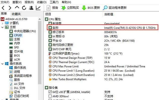 电脑配置是否足够玩某游戏如何检测？