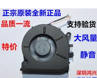 笔记本电脑换cpu风扇需要多少钱？