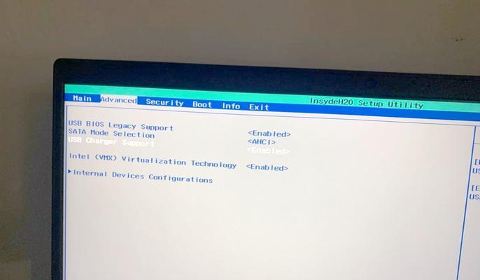 电脑设置里的关机选项不见了怎么办？