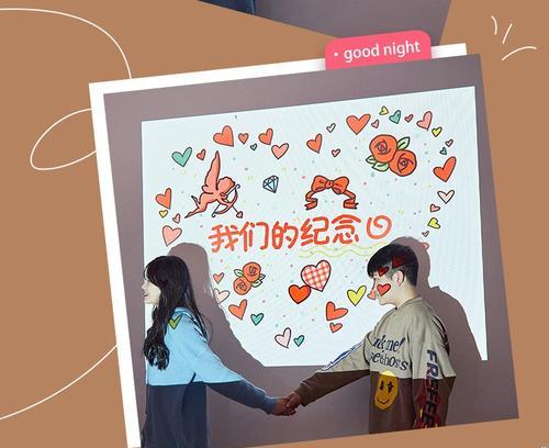 如何将投影仪设置为全屏模式？求婚时用投影仪全屏操作指南？