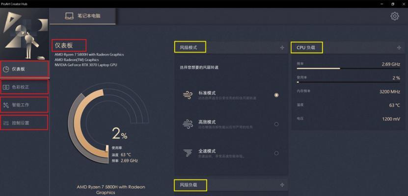 苹果笔记本lrc设置方法是什么？如何快速配置？