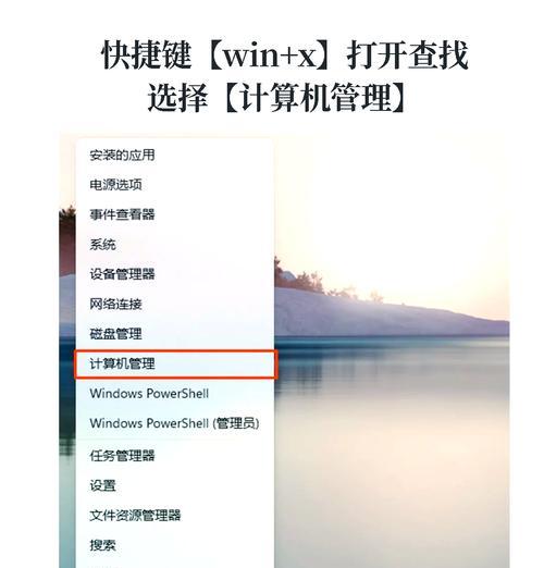 新电脑更新Windows后黑屏怎么办？如何恢复系统？