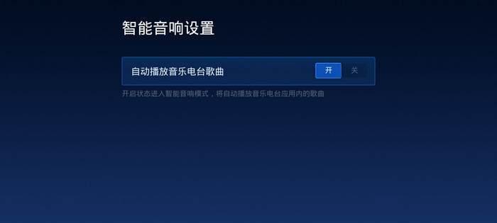投影仪如何播放免费歌曲？