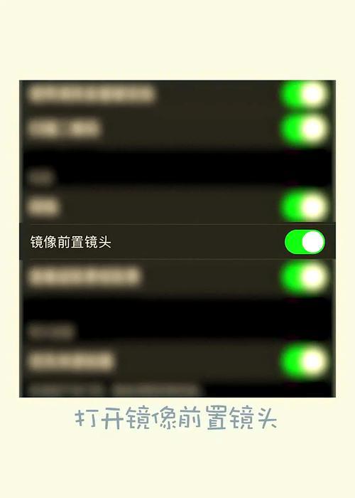 手机拍照一键观看相机如何设置？