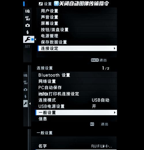 手机拍照一键观看相机如何设置？