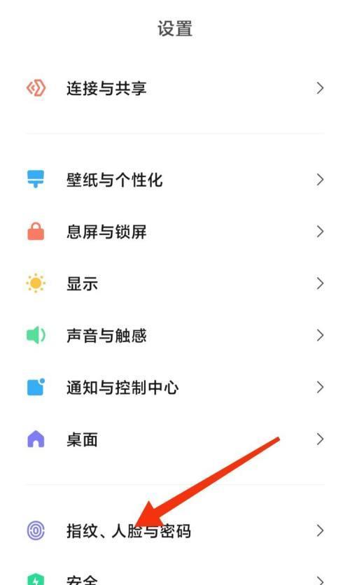 小米手机保护壳拍照功能如何启用？设置步骤是什么？