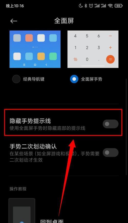 小米手机保护壳拍照功能如何启用？设置步骤是什么？