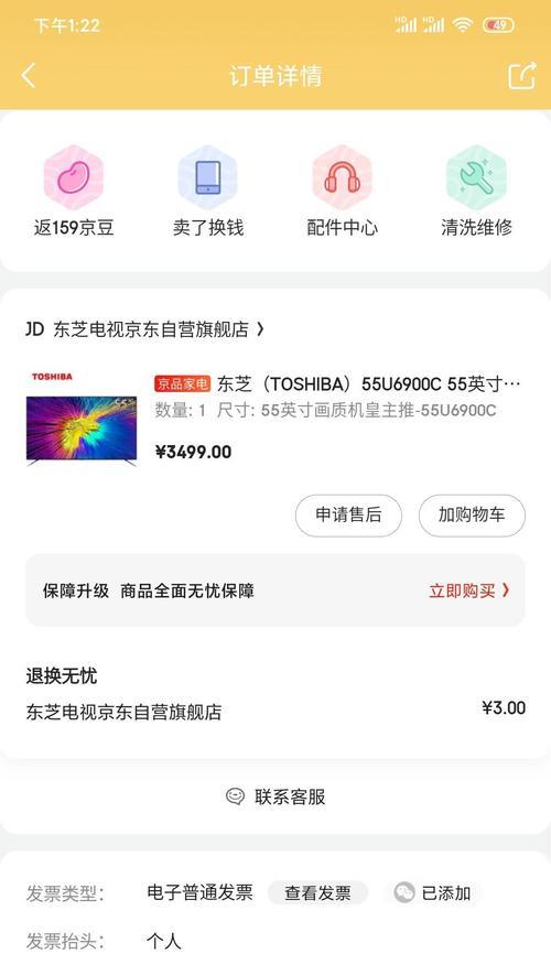 电脑出现花屏绿屏黑屏如何修复？