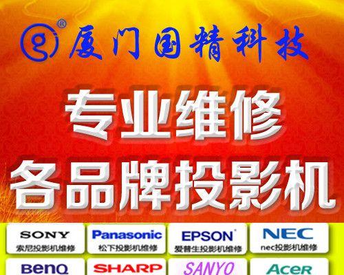 更换投影仪芯片的正确步骤是什么？更换后效果如何？