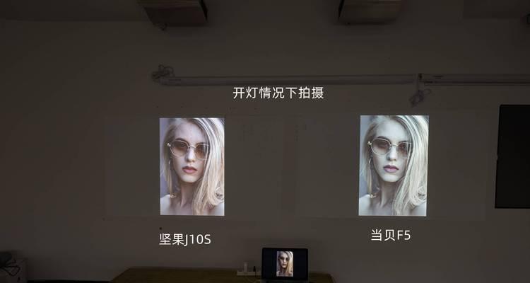 更换投影仪芯片的正确步骤是什么？更换后效果如何？