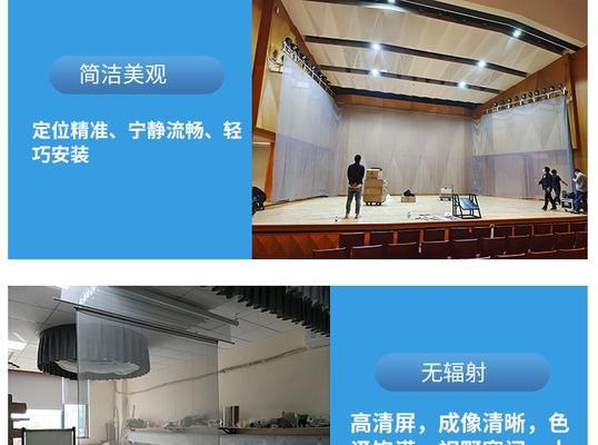投影仪背投应该搭配哪种幕布？选择标准是什么？