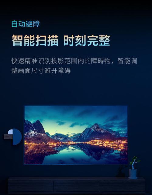 华为投影仪屏幕缩放功能如何设置？