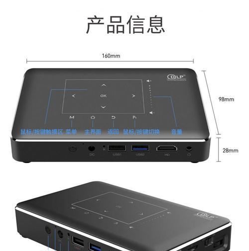 华为投影仪屏幕缩放功能如何设置？
