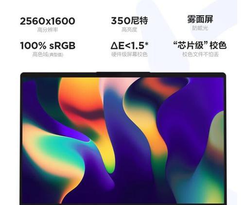 联想笔记本哪个配置高？比较和购买建议是什么？