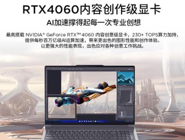 联想笔记本哪个配置高？比较和购买建议是什么？
