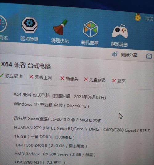 手提主机运输电脑配置需要注意什么？如何安全运输？