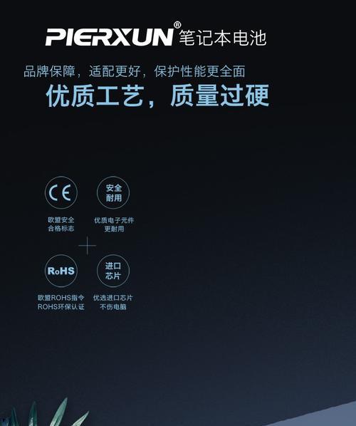 笔记本电脑hv是什么？如何正确使用？