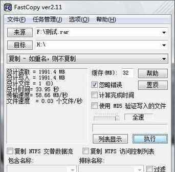 笔记本电脑hv是什么？如何正确使用？
