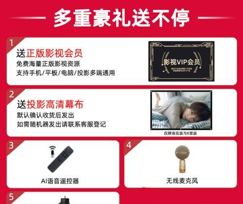迷你投影仪车载投屏方法是什么？