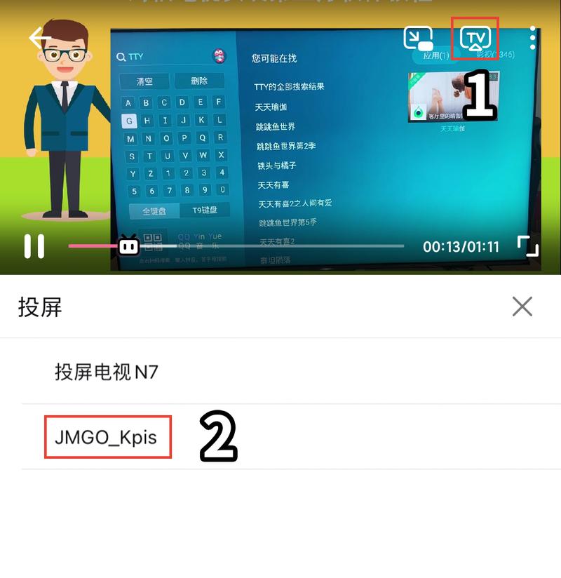 迷你投影仪车载投屏方法是什么？