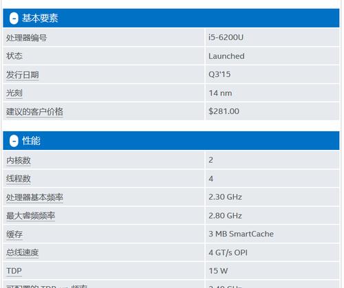 笔记本电脑的平均功耗是多少？如何测量？