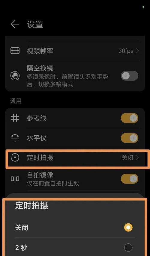 手持平板灯摄影用手机拍照技巧是什么？