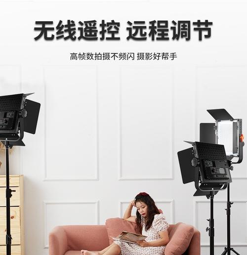 手持平板灯摄影用手机拍照技巧是什么？