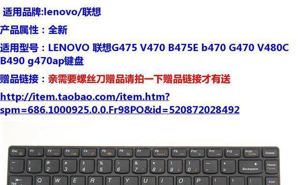 旧联想笔记本V470c连接有线网络方法？