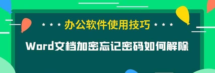电脑字和图标突然变大怎么恢复？设置方法是什么？