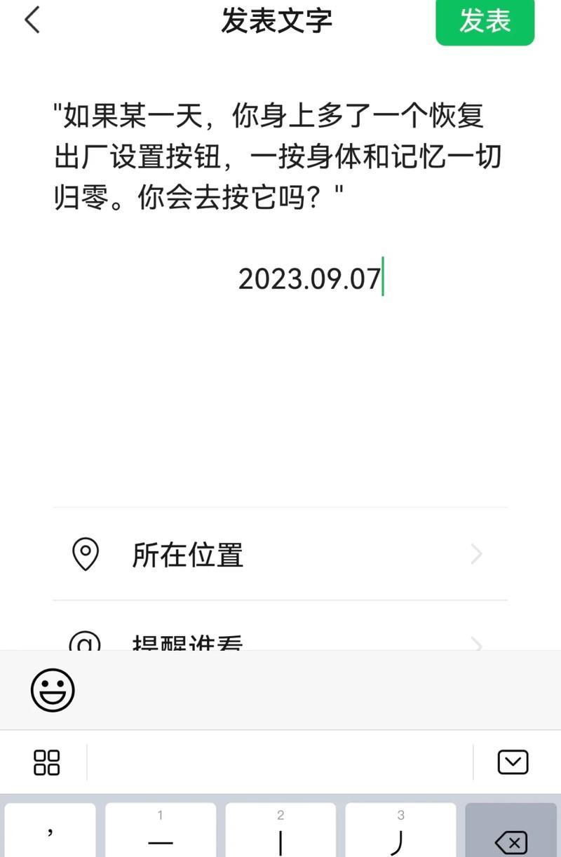 电脑字和图标突然变大怎么恢复？设置方法是什么？