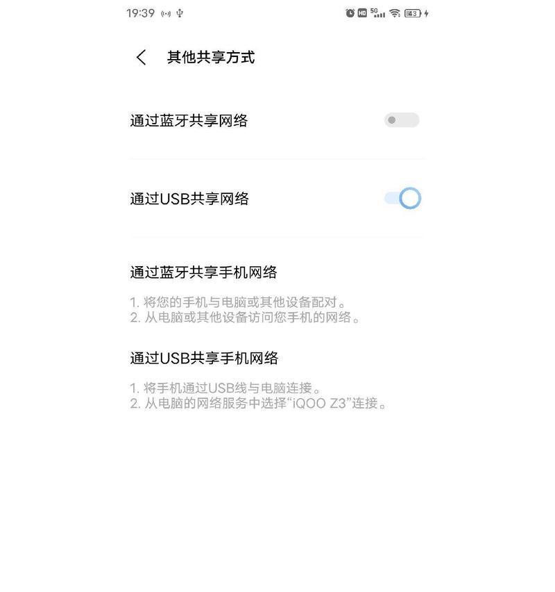 电脑无法连接无线网络的解决方法？