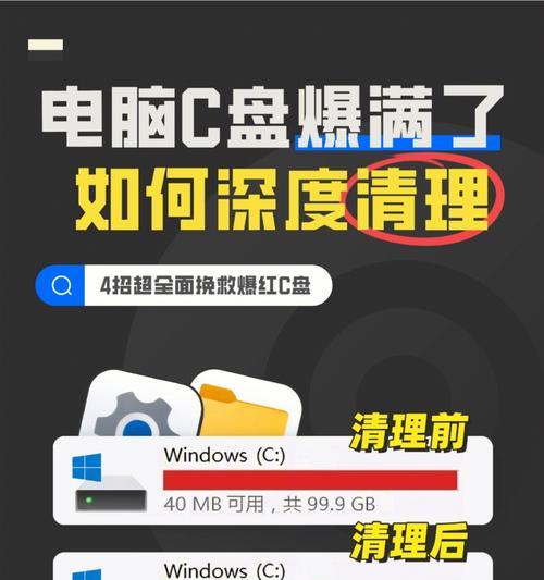 电脑直播伴侣内存缓存如何清理？步骤是什么？