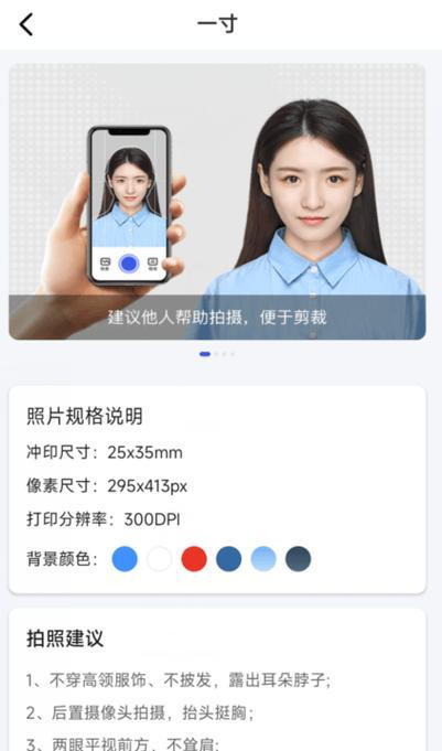 手机在曝光情况下如何拍摄照片？