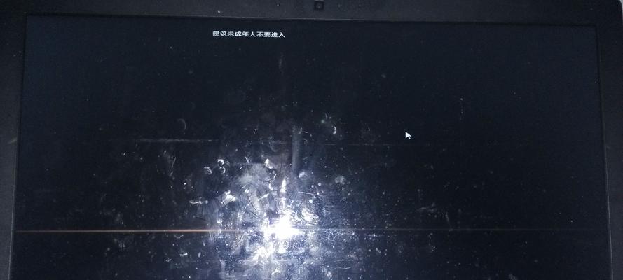 电脑下载CF后黑屏是什么原因？如何解决CF游戏黑屏问题？
