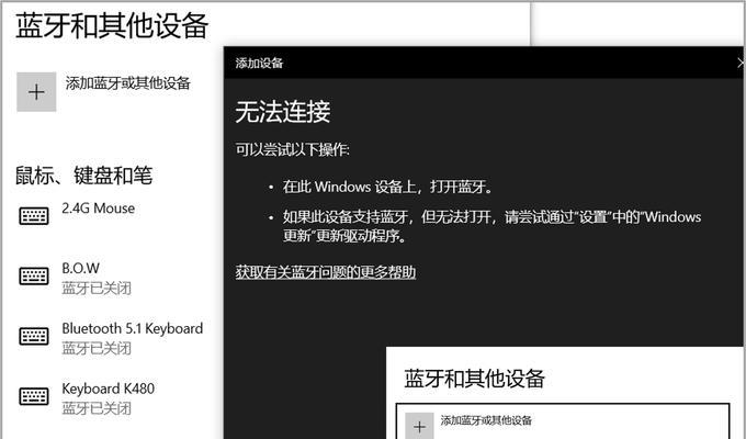 电脑注销后出现黑屏怎么处理？
