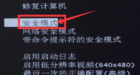 电脑开机触摸即黑屏应如何应对？