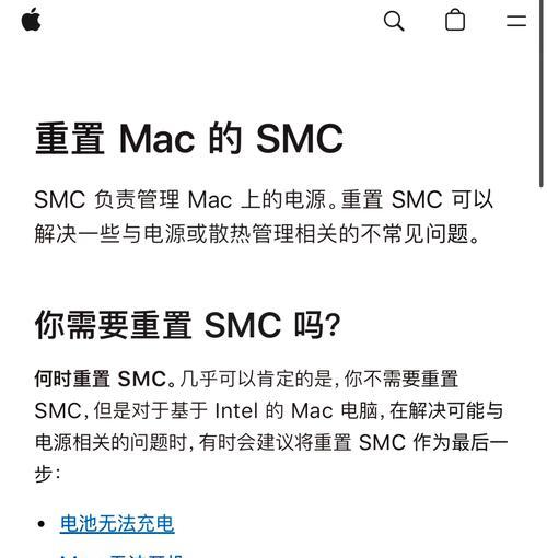 电脑关机需要20秒是故障吗？如何解决？