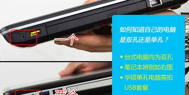 电脑耳机外接耳麦无声是哪里出了问题？