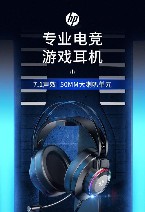 电脑耳机外接耳麦无声是哪里出了问题？