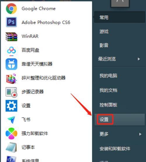 电脑视频图标显示异常怎么修复？
