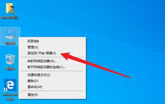电脑视频图标显示异常怎么修复？