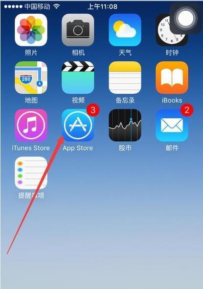 苹果大号摄像头如何与手机配合使用？拍照技巧是什么？