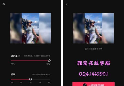 苹果大号摄像头如何与手机配合使用？拍照技巧是什么？