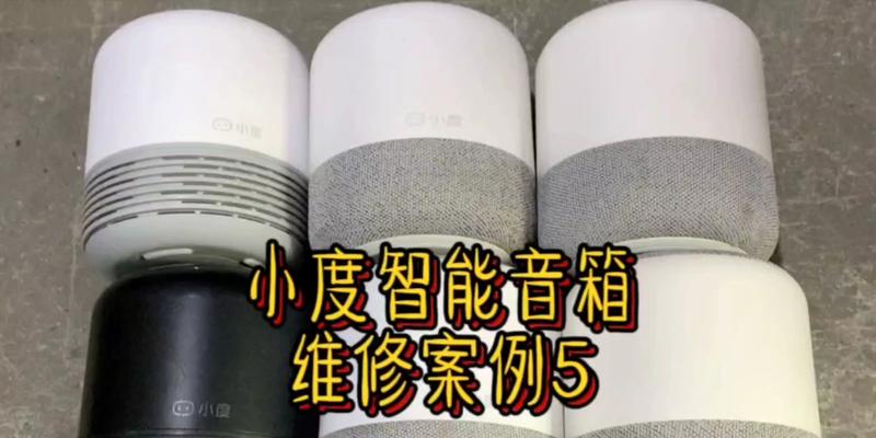 电脑插电小音箱无声问题如何解决？
