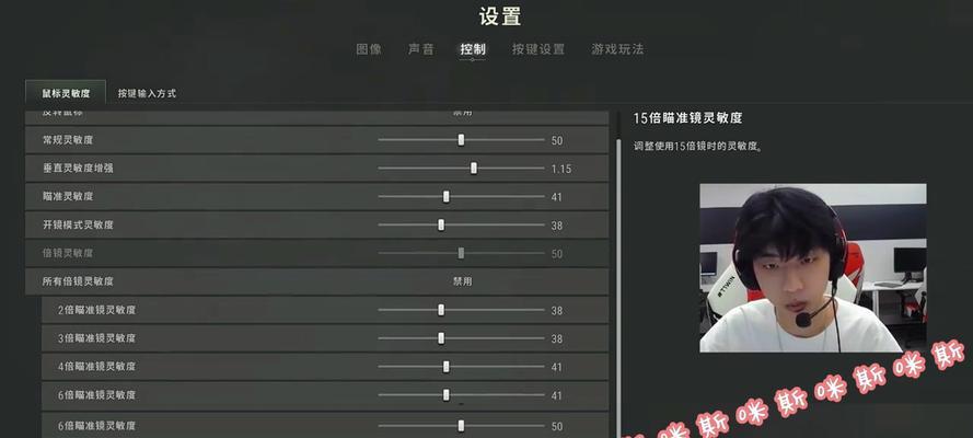 电脑低配置怎么调吃鸡画面？优化方法是什么？