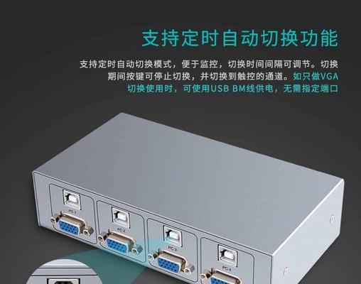 镖飞联盟如何配置电脑显示器？具体步骤是什么？