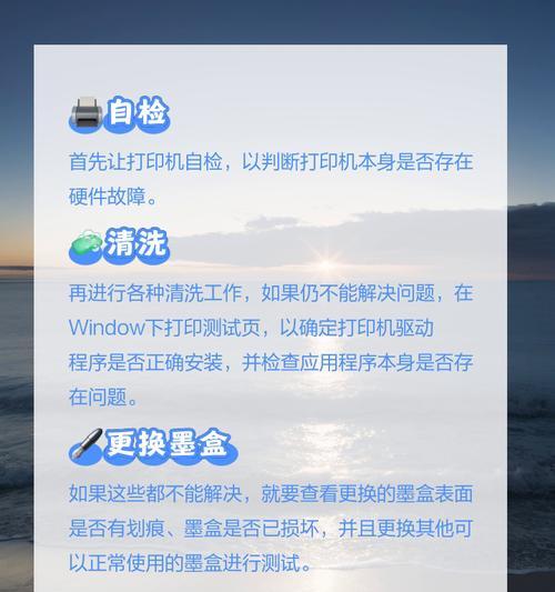 电脑开机自检不通过怎么办？如何进行故障排查？
